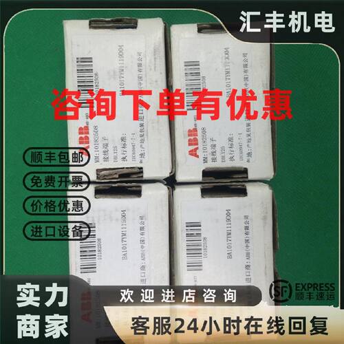 议价DBL125全新原装正品ABB配电型接线端子