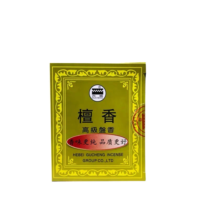 古城牌檀香盘香家用卫生间厕所去异味室内净化空气香薰盘香包邮