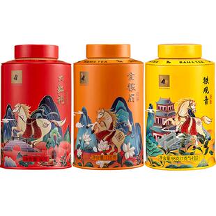 八马武夷金骏眉红茶大红袍岩茶安溪铁观音茶叶三大茗茶组合装