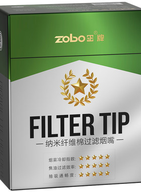 zobo正牌陶瓷珠过滤烟嘴凉烟气