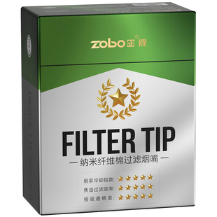 ZOBO正牌烟嘴802升级16缸芯陶瓷焦油烟嘴过滤器凉烟气不堵烟正品