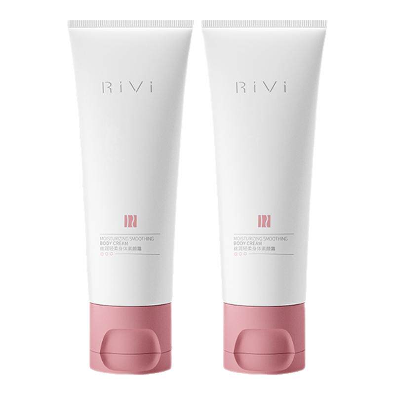 RiVi身体素颜霜女全身脖子不假白