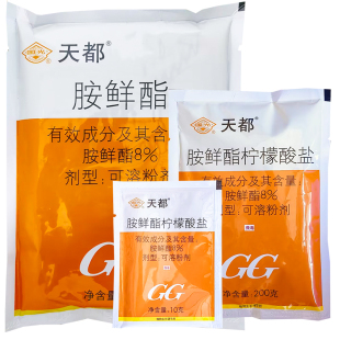 国光天都 8%胺鲜酯大白菜枣树调节生长光合速率生长调节剂