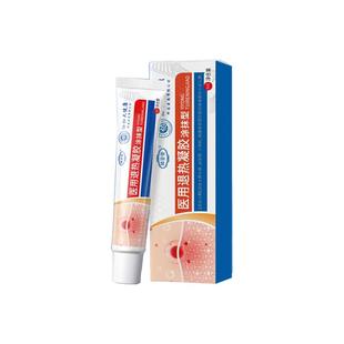 医用扁平疣软膏尤瘊子疙瘩脖子长小肉粒丝状疣祛疣药膏非去除神器