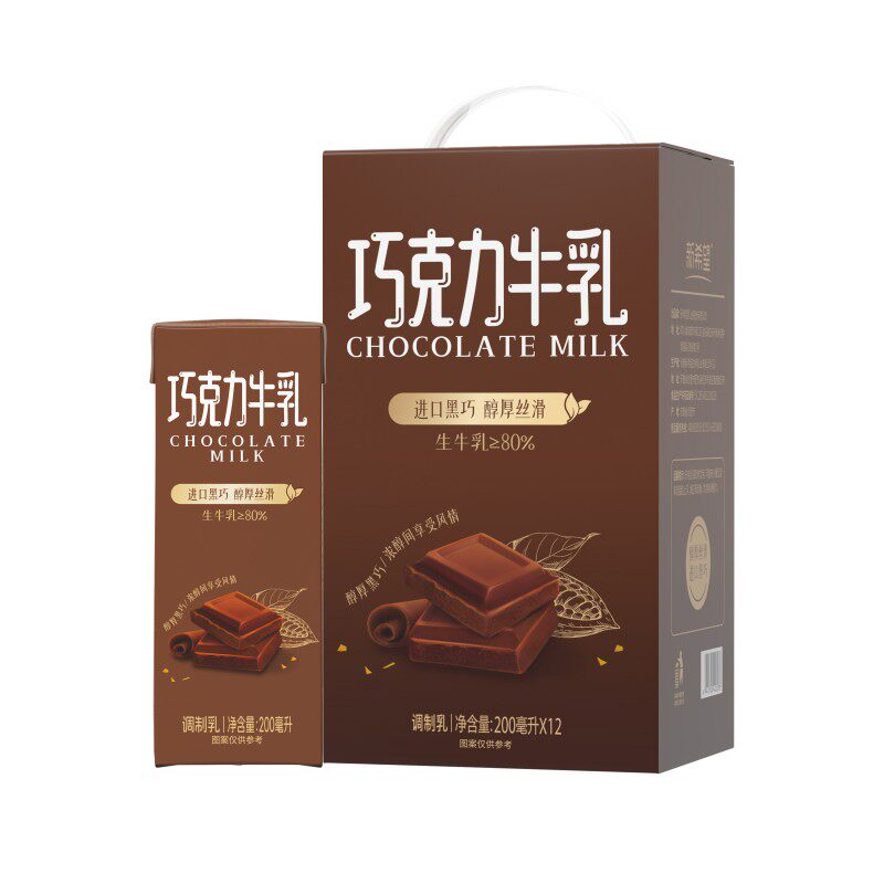 【8月产】新希望巧克力牛奶20调制乳（风味奶）