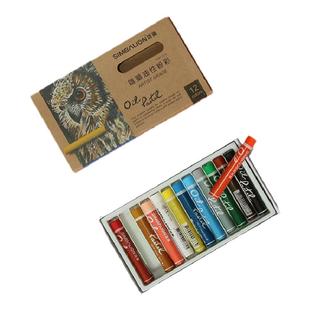 台湾雄狮12色艺术家油性粉彩雄狮粉彩笔软式蜡笔重彩油画棒彩绘绘画36色48色油花棒油化棒涂色腊笔油性粉彩