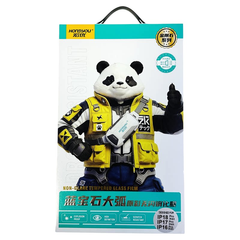 宏优蓝宝石大弧苹果钢化膜防爆