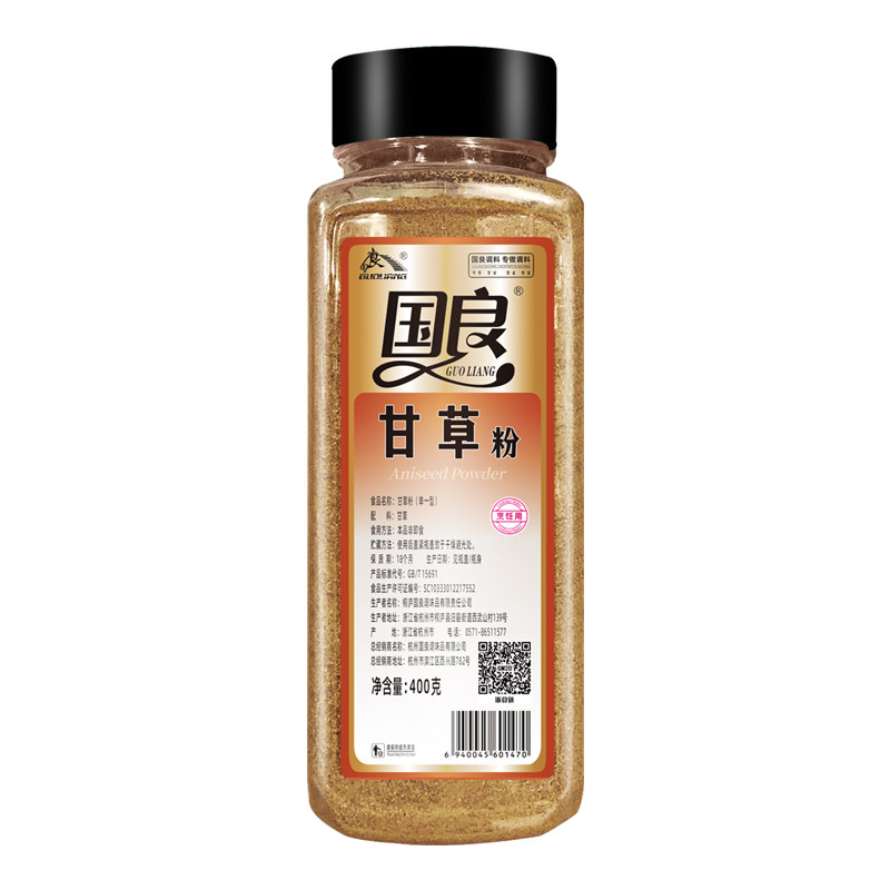 国良甘草粉400克食用细泡水茶叶养生无硫甘草无添加实惠商用调料