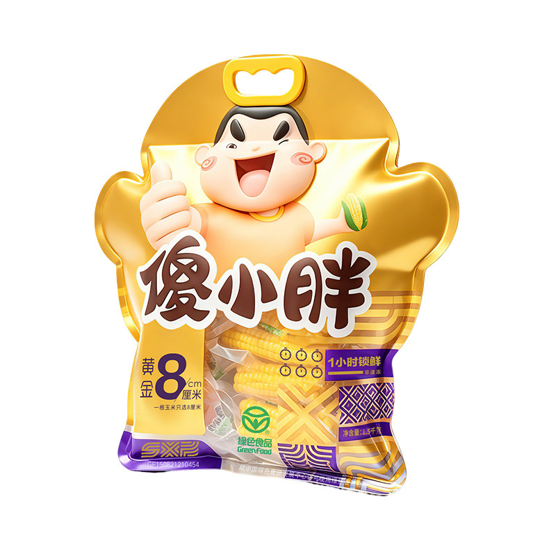 傻小胖2026内蒙古黄糯玉米新玉米