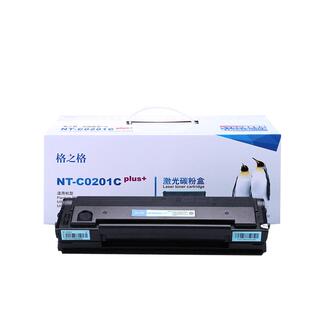 格之格201CT硒鼓适用原装PD-201硒鼓 易加粉 奔图P2500W M6500 P2500N P2500NW P2200 m6500 m6550nw m6600nw