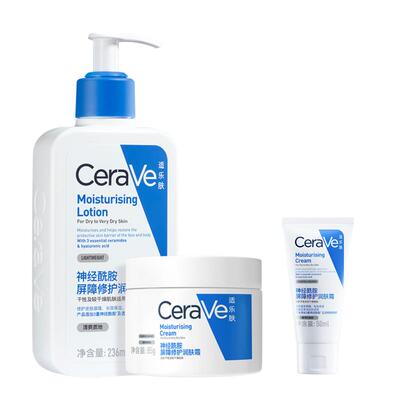 CeraVe屏障修护保湿C乳C霜套装