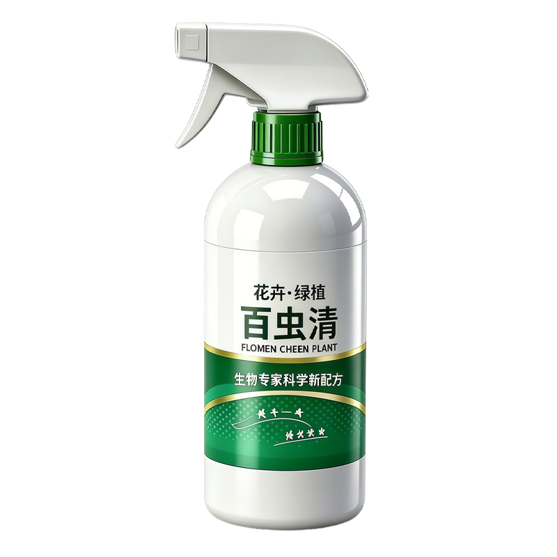 百虫清花卉植物快速除虫害无残留