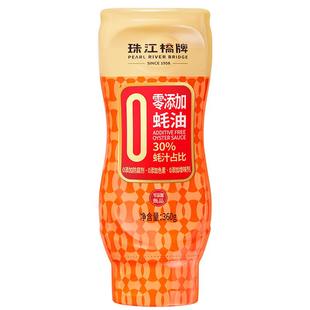 珠江桥牌零添加甄品蚝油360g挤挤装0添加剂耗油上等提鲜家用炒菜