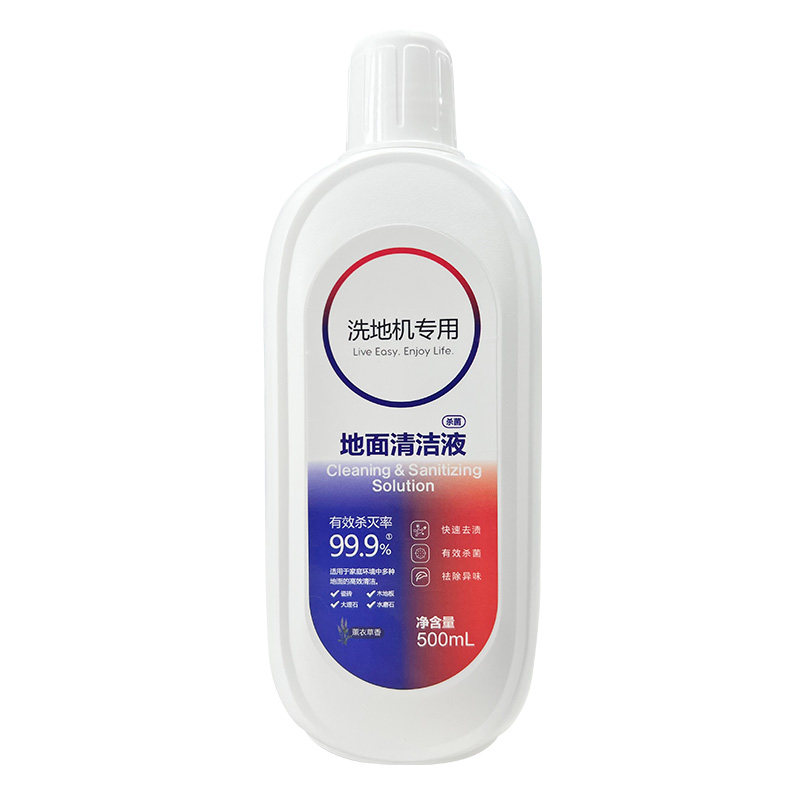 配添可地面清洁液tineco洗地机清洁剂耗材洗涤剂清洗液杀菌