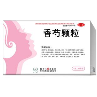 扬子江香芍颗粒药3袋经前期紧张痛经调理气血更年期失眠妇科调理