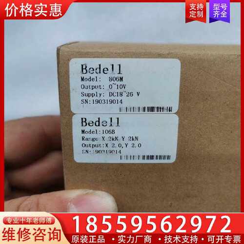 【询价】Bede11 806M   106B称重/测力控制器一套适用