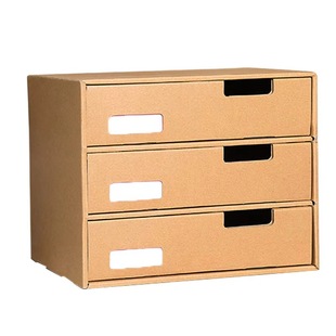 桌面抽屉式收纳盒整理盒纸质书立盒A4纸立式文件收纳盒牛皮纸抽屉