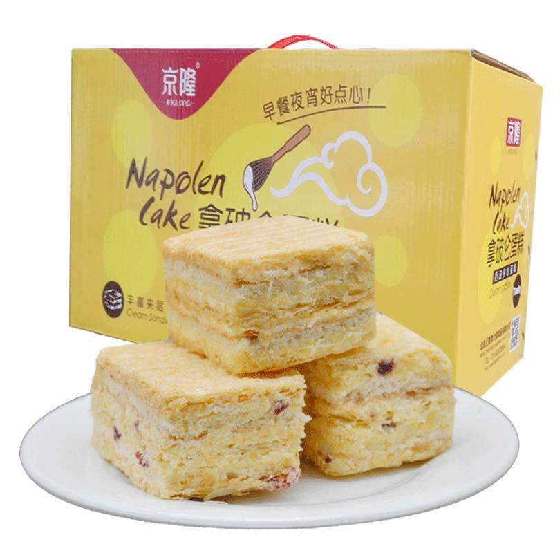 京隆拿破仑蛋糕整箱早餐零食小吃