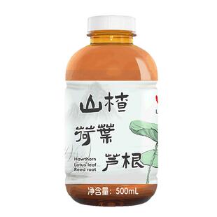 冠芳山楂树下山楂荷叶芦根草本植物饮料整箱装