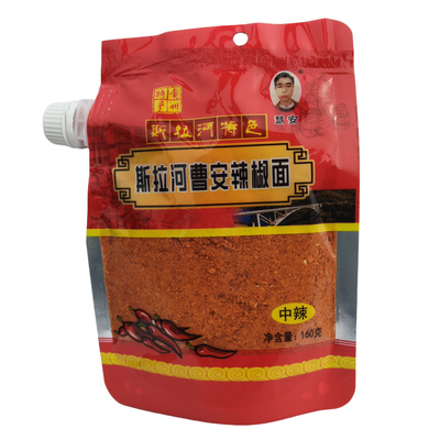 夏天烧烤正宗香辣秘制蘸料