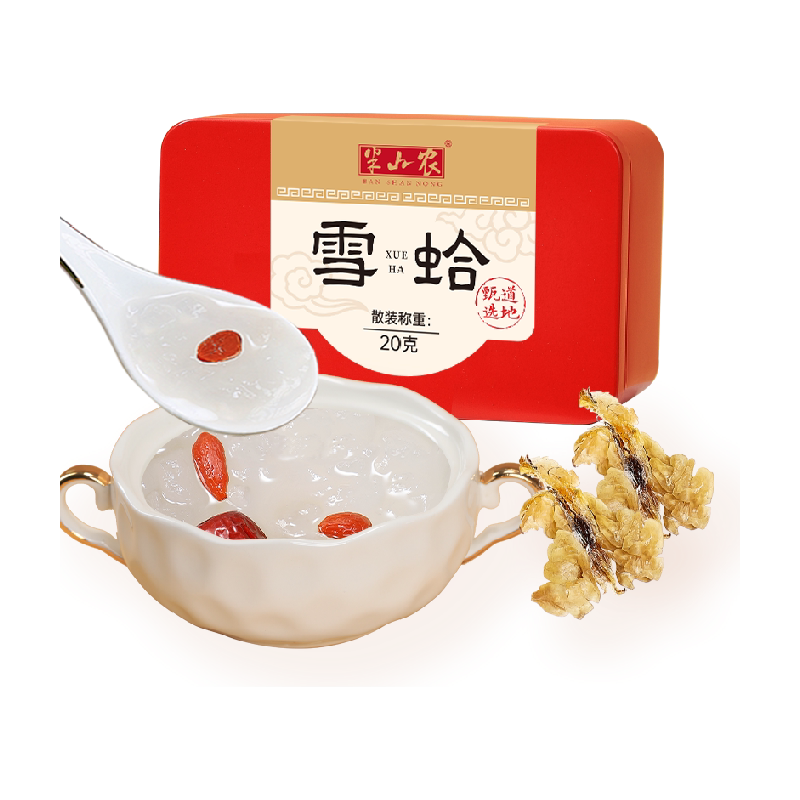 半山农长白山雪蛤林蛙蛤蟆油干货送妈妈非即食孕妇滋补营养品送礼