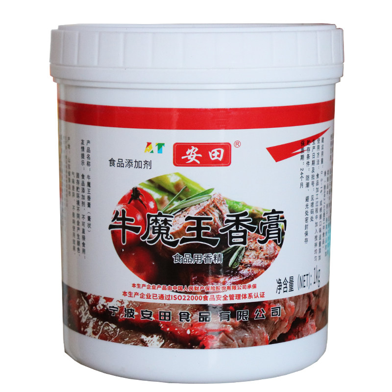 安田牛魔王牛腩牛膏牛肉香精