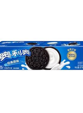奥利奥夹心饼干97克盒装独立包装