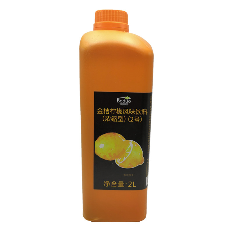 博多家园浓缩饮料商用金桔柠檬汁