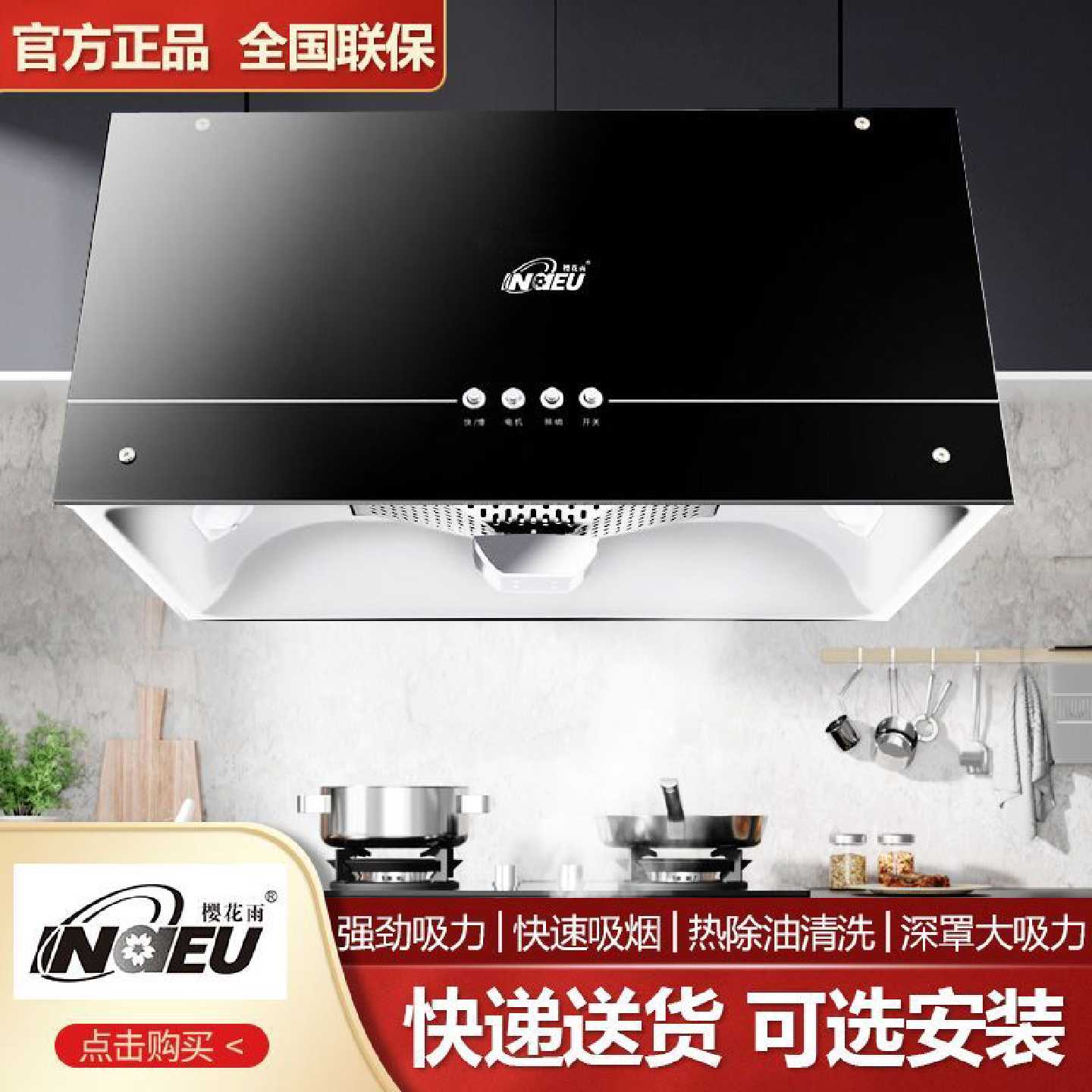 樱花雨大吸力油烟机厨房家用老式抽油烟机中式脱排烟机深罩顶吸式