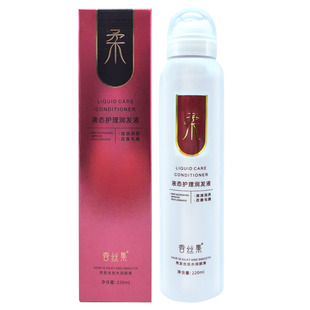 香丝集魔力柔液态护理润发液护发喷雾头发香水型干枯毛躁补水柔顺