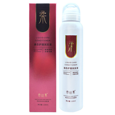 头发香水香丝集魔力柔护发喷雾