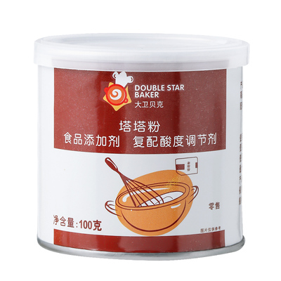 塔塔粉蛋糕专用烘焙泡打粉