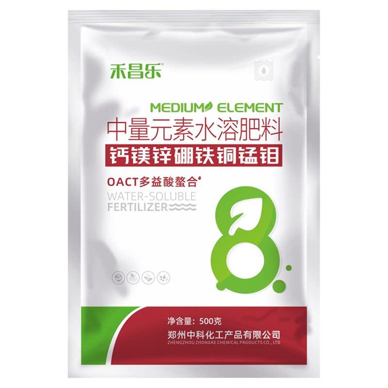 螯合中微量元素水溶肥钙镁锌硼铁铜锰钼多元素叶面肥花卉蔬菜果树