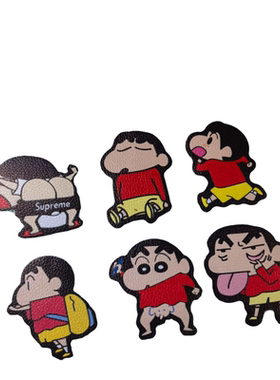 蜡笔小新自粘皮革修补贴