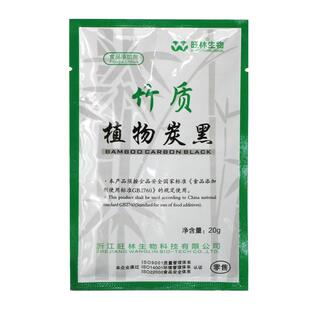 旺林竹炭粉植物炭黑60g 活性烘焙咖啡蛋糕冰淇淋可食用黑色素装饰