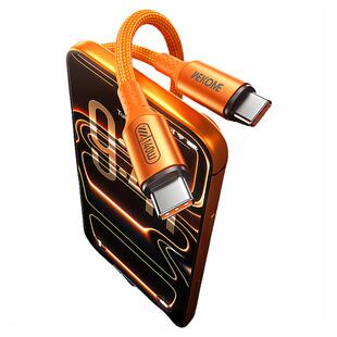 WEKOME全协议雷电数据线140W全兼容闪充适用苹果type-c手机超级快充线