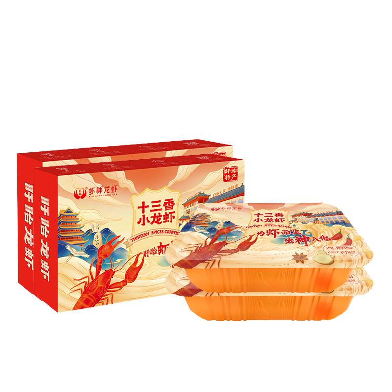 於氏虾神盱眙十三香秘制蒜泥小龙虾加热即食熟食整虾盒装精选大虾
