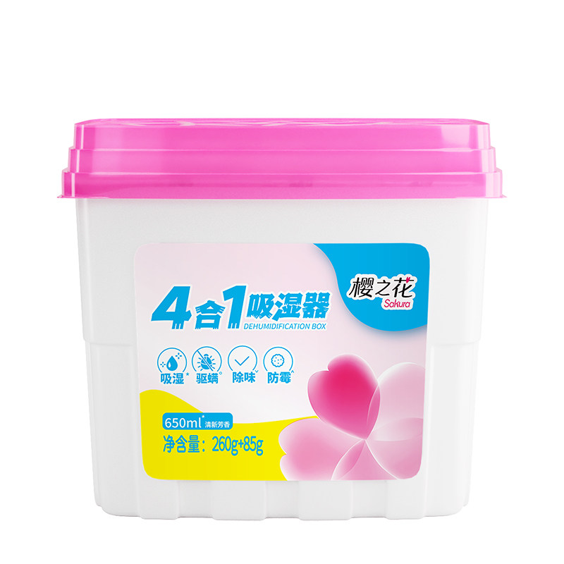 樱之花650ml*3除湿盒干燥剂衣柜