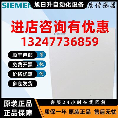议价西门子QFA2060 2068 2020 2071 2079室内壁挂温湿度传感器QFA