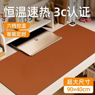 加热鼠标垫办公室电脑桌面超大暖桌垫冬天学生写作业暖手发热桌垫