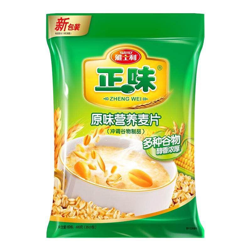 雅士利正味牛奶高钙燕麦片600g原味谷物高钙早餐即食营养麦片