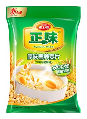 雅士利正味即食营养麦片独立小包