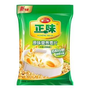雅士利正味牛奶高钙燕麦片600g原味谷物高钙早餐即食营养麦片