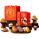 祥禾饽饽铺年货送礼天津特产传统