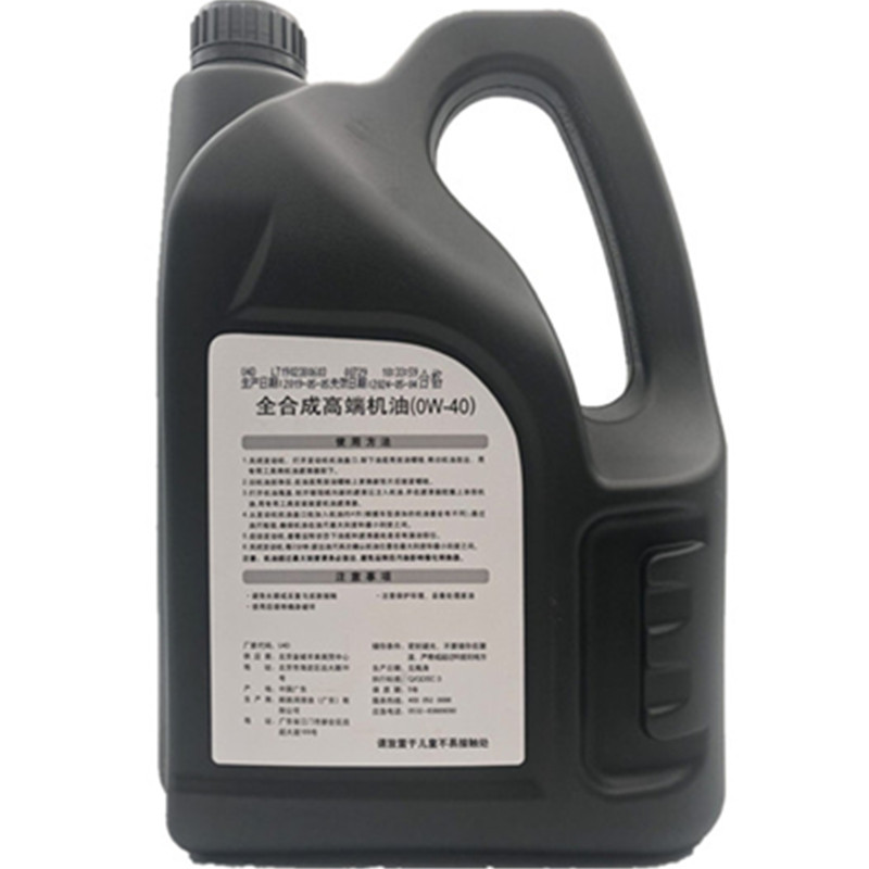 机油一汽大众0w-40全合成