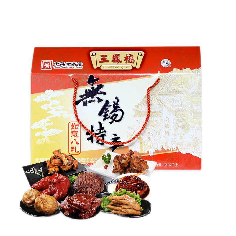 三凤桥如意八礼2070g中华礼盒
