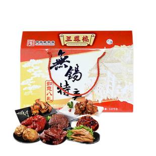 三凤桥如意八礼卤味熟食礼盒大礼包中华老字号无锡特产年货送礼品