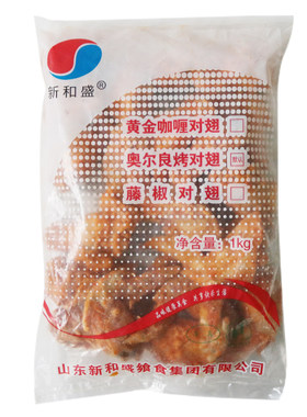 奥尔良鸡翅根冷冻半成品10包包邮