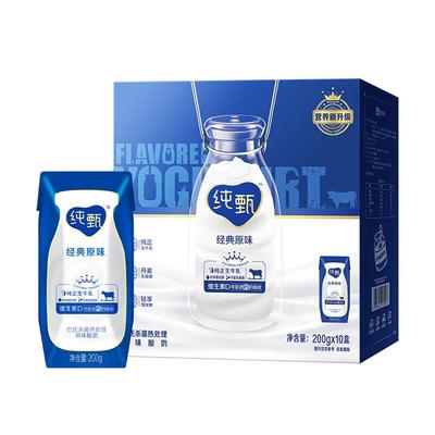 纯甄风味酸牛奶200g10整箱原味