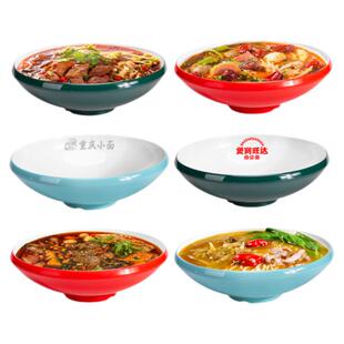 面碗密胺面碗面馆专用仿瓷螺蛳汤粉碗盖饭猪脚饭碗商用凉皮拌面碗